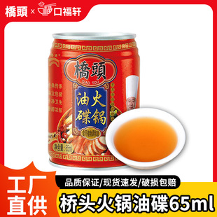 ���^�ؑc���ڻ�側����͵�65ml���b�����������û�偰�H���պ��