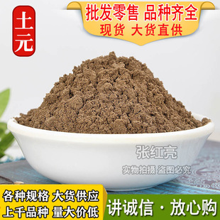 ��Ԫ����ș�ķ����l�Fĥ�۴�؛��Ԫ�۸��NҎ���r�aƷ��Ԫ�ۃr���