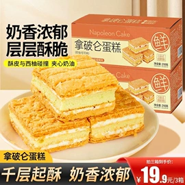 月饼;膨化;粽子