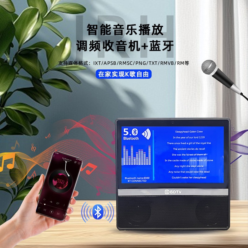 Solartv Tv Solar Charging Lighting Bluetooth Speaker Outdoor Karaoke Radio Card Player