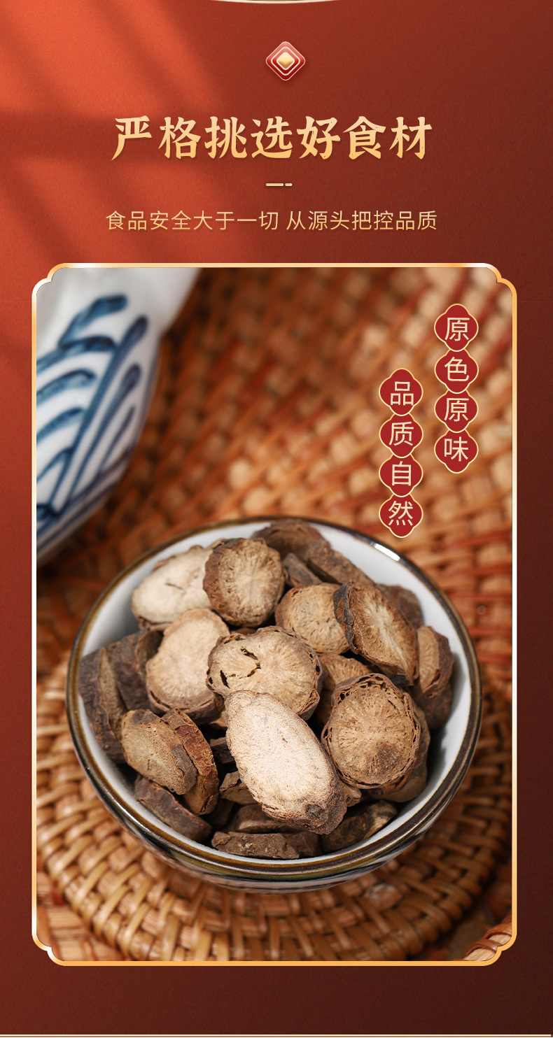 Chi Shao Root Slices (Paeonia lactiflora) — Dried Red Peony Root, 500g quality and texture