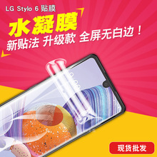 LG Stylo 6ȫˮĤ ֻĤ TPUĤ ֻĤ Ĥ Ĥ