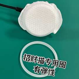 理疗仪-探头配件圈招财猫专用探头圈有弹性保健电器配件