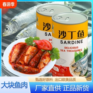 ��֭ɳ���~���^155g*2�����~��ʳ��ʳ���r��Ʋ���ʳ���~ʳƷ