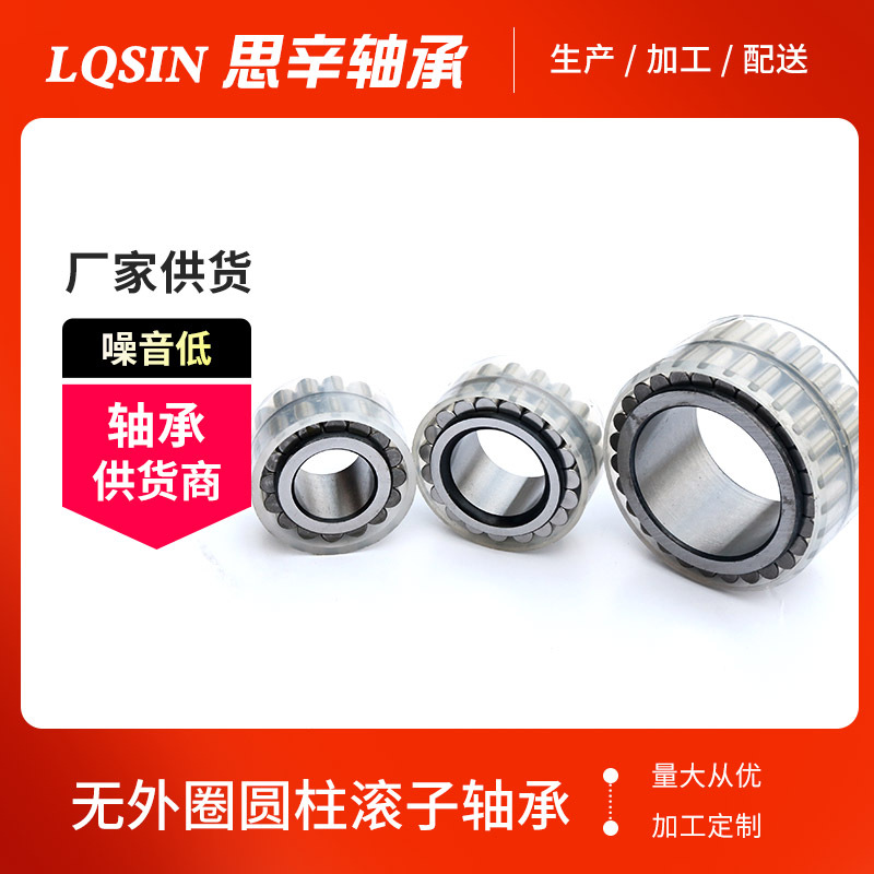 厂家现货批发F-202703- F-87874行走机械齿轮箱轴承 挖掘机轴承