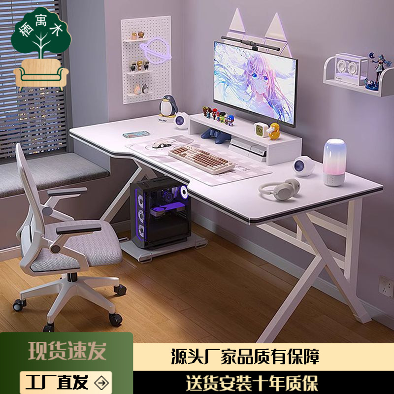 Computer Desk Bedroom Home Desk Simple Modern E-Sports Table Desktop Desk Student Writing Desk Workbench
