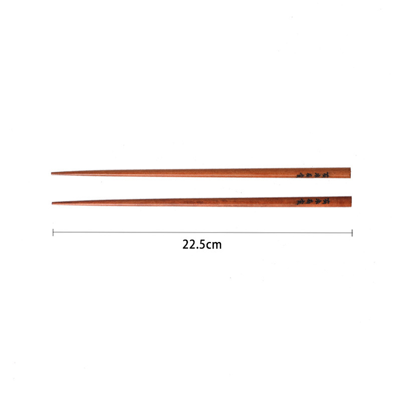 젓가락 22.5cm