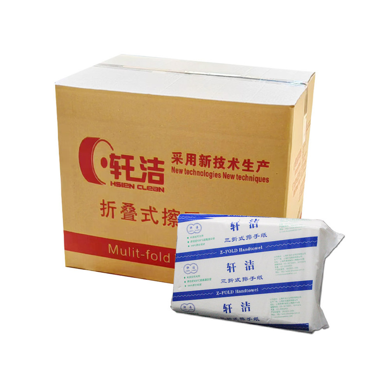 Shanghai factory direct hair commercial three folding hand towel for shopping mall office building N folding Z folding dry hand absorbent paper