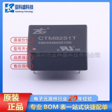 ԭװ��Ʒ CTM8251T   CAN����ģ��  DIP-7  VISOM