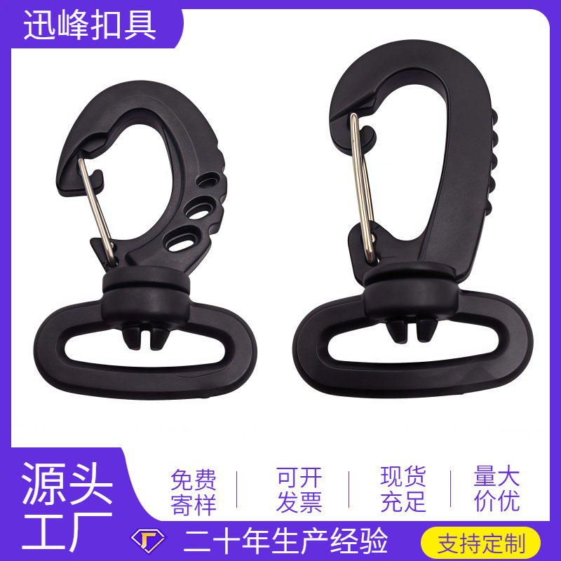 Manufacturer's Ready-Stock Luggage Hooks, Plastic Swivel Hooks, Backpack Hooks, Rotating Hook Fasteners