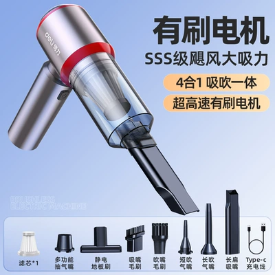 Deli Car Vacuum Cleaner Handheld Small 2025 New Car Blowing Vacuum Cleaner Home Wireless Super Powerful Suction (Tozsoranlar) - 4000pa-handheld-brush-vacuum-cleaner-dl881121