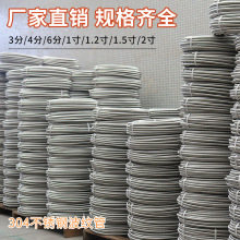 �����ơ�304���P䓲��y��4��6��1���ˮ���ڒ�t�RͰ����Mˮܛ��