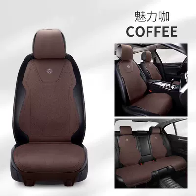 Leather Half-Pack Seat Cover Four-Season – Seat cushion, seat cover - charming-cafe-full-car-standard-edition