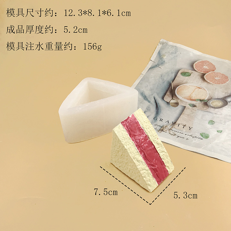 8446-샌드위치몰드