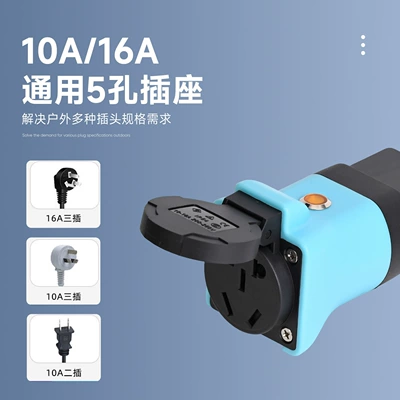 Elektrikli avtomobil şarj cihazları: Converter Adapter, Portable Plug for