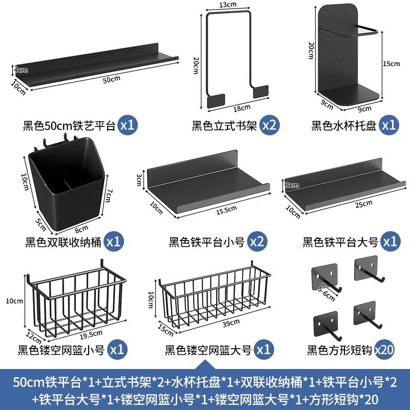 桌面置物架洞洞板办公桌立式多层桌上书架书桌一体收纳电脑桌工位|undefined