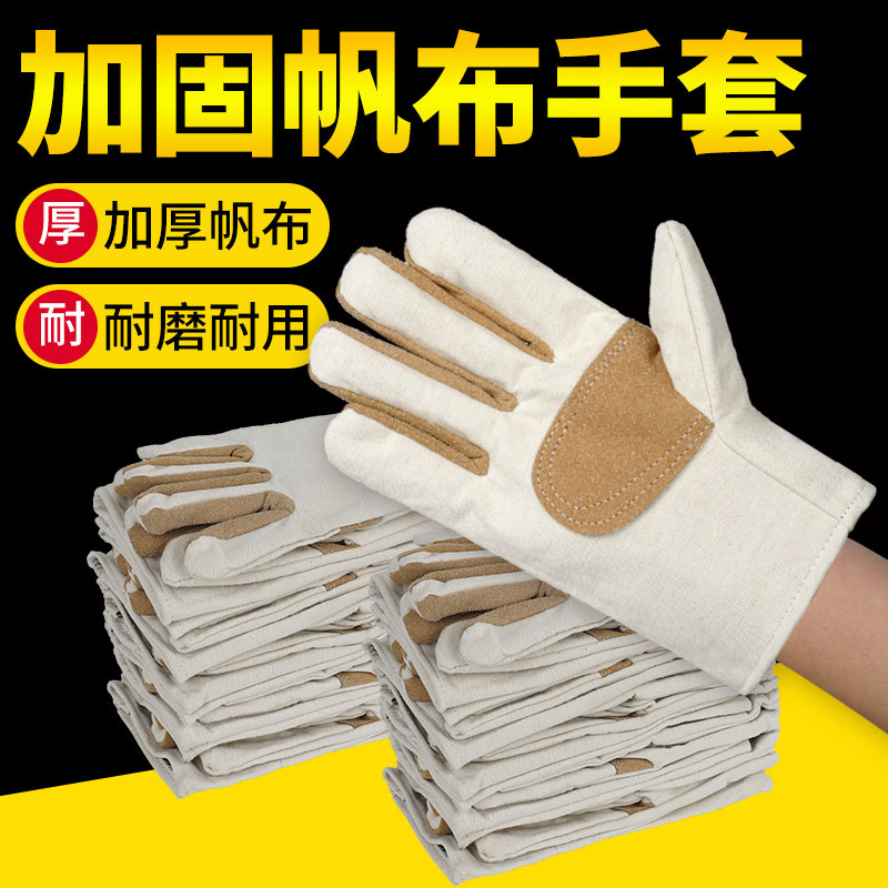 Guantes de lona 24 líneas ferroviarias de protección laboral de doble capa de espesamiento resistente al desgaste soldador mecánico guantes de soldadura de palma de piel