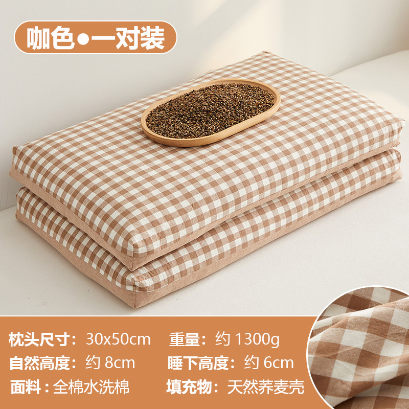Almohada cervical de algodón lavado de algodón, cáscara de trigo sarraceno, almohada especial para dormir, dormitorio de estudiantes en casa, cabeza entera individual