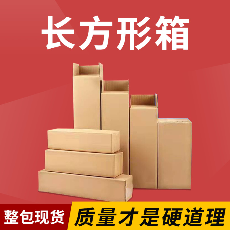 闪马包装(山东)有限公司