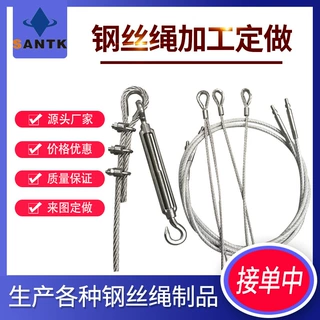 钢丝绳加工制品压制五金铆接配件 鸡心环铝套花兰 1MM~8MM 可定制