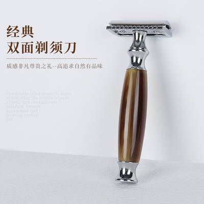 Manual Shaver Old-fashioned Shaver Shaver Anti-scratch Double-sided Blade Head Men's Safety Shaver