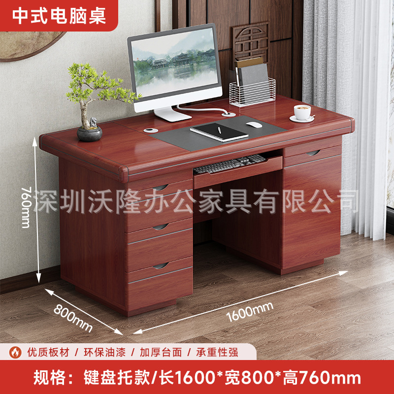 1.6m 블랙 월넛 디럭스 컴퓨터 책상