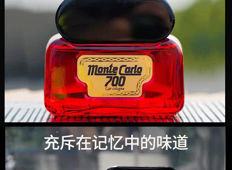 Dr. Car Monte Carlo Mc700 Car Perfume Japanese Imported Car Perfume Seat Car Perfume Ornaments