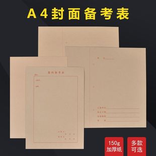 �������¿Ƽ��o�ἈţƤ����Ƥ��Ȃ俼�����ڷ�׼Ӻ�ͨ��