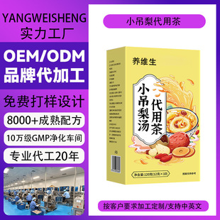 ����С���末���ò�F؛���l���l���S�N��OEM���ӹ�ODM�M�ϻ��ݲ�