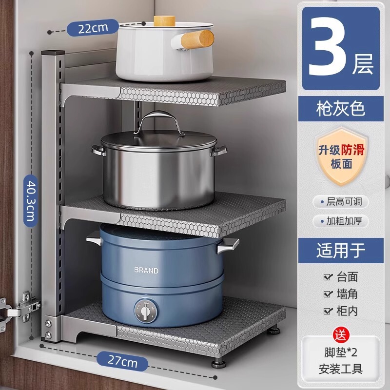 台所の物置棚家庭用多機能鍋の収納棚の多層の食器棚の下の水槽のかまどの台は階層的に鍋の棚を置きます。|undefined