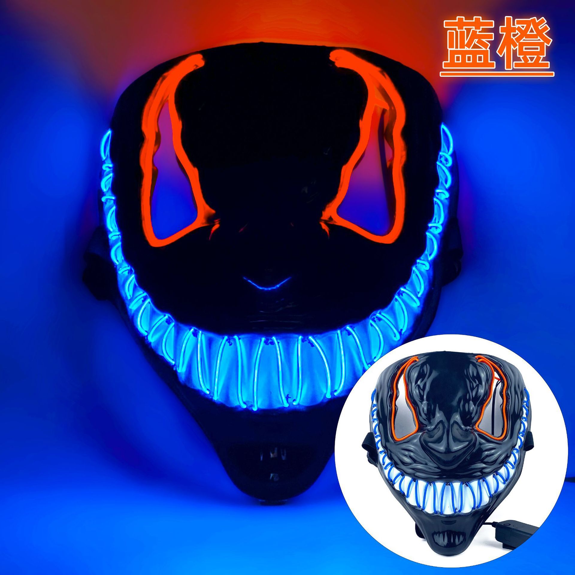 毒液面具