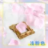 Light pink ~ about 1000 pieces [compressed package]