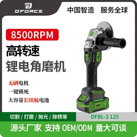 手电钻;电动螺丝刀;电动扳手