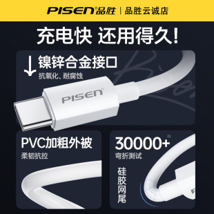 Ʒ�ٿ���m���O��iPhone16܇�d��늾�usb�Dtypec������CarPlay��