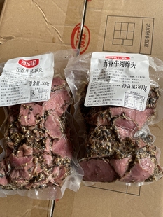 �ꝙ����ţ�����^�ں���ţ��500g����ɳ������ʳ�ĺڽ�ζţ��Ƭ�K