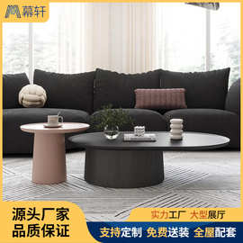 侘寂风实木茶几组合现代简约小户型家用客厅边几设计师椭圆形茶几