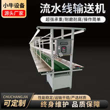 �㽭�aƷ�ӹ����a��С��ƽ��ʽע�ܙC ȫ��Ƥ��ݔ�͙C؛���\ݔ�C