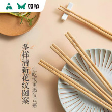 双枪筷子竹筷雕刻家用无漆碳化无节一人一筷餐具快子商用批发