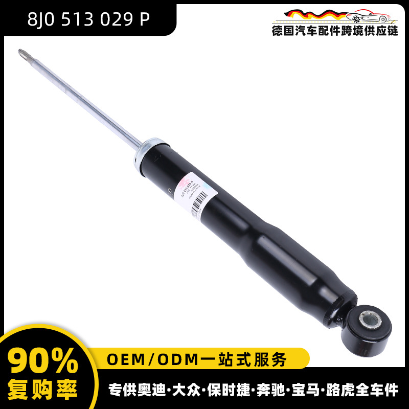 【8J0 513 029 P】아우디 TT에 적용 가능