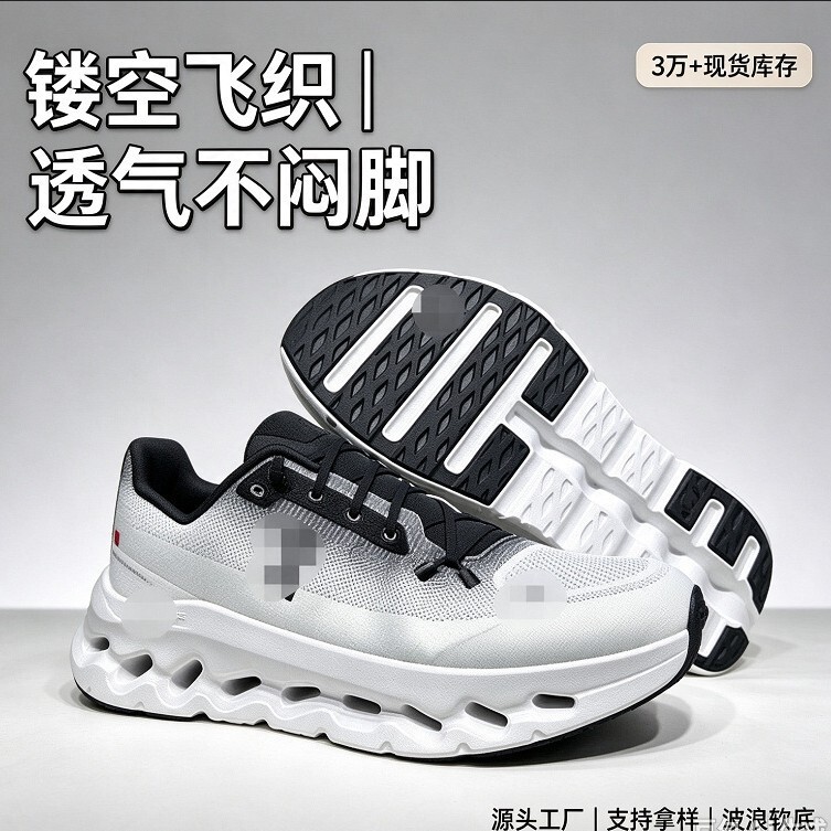 2024 Spring New Sports Casual Shoes, Gradient Fly-Woven Mesh Men's Running Shoes, Wavy Hollow Outsole, Cushioning and Lightweight 2024 Spring New Sports Casual Shoes, Gradient Fly-Woven Mesh Men's Running Shoes, Wavy Hollow Outsole, Cushioning and Lightweight