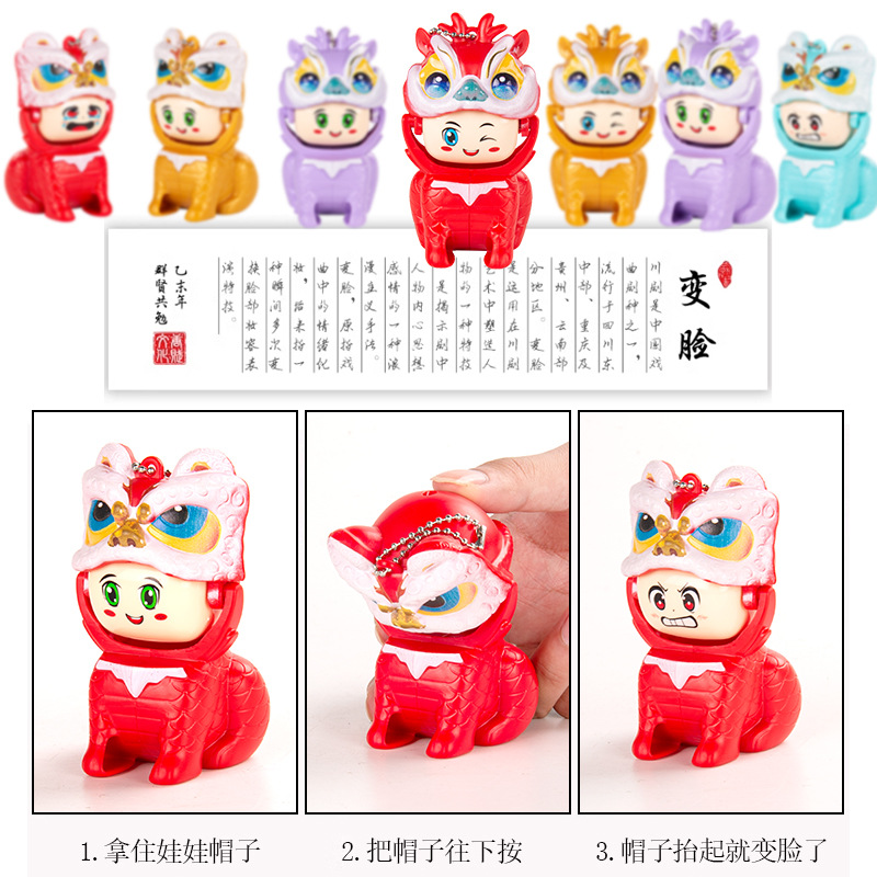 Nueva Sichuan Opera cara cambiante Muñeca DE LA Muñeca de estilo Chino de danza del León de la Ópera de Pekín maquillaje facial muñeca de los niños regalo de juguete al por mayor