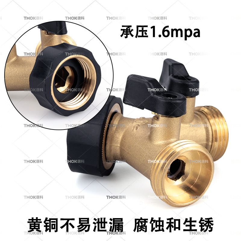 唐科閥門跨境亞馬遜黃銅戶外分水器美標螺紋6分園林全銅Y型球閥