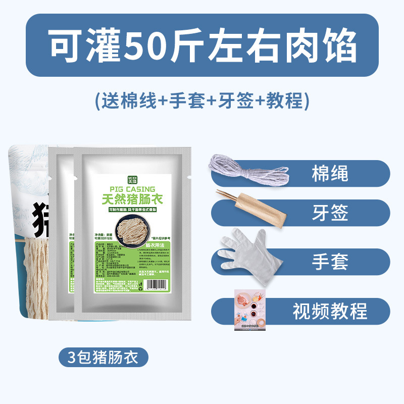 가정용 케이스 [충전 가능 25kg ] 3종 도구 세트 포함