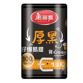 拖把、拖布桶;抹布、百洁布;垃圾袋