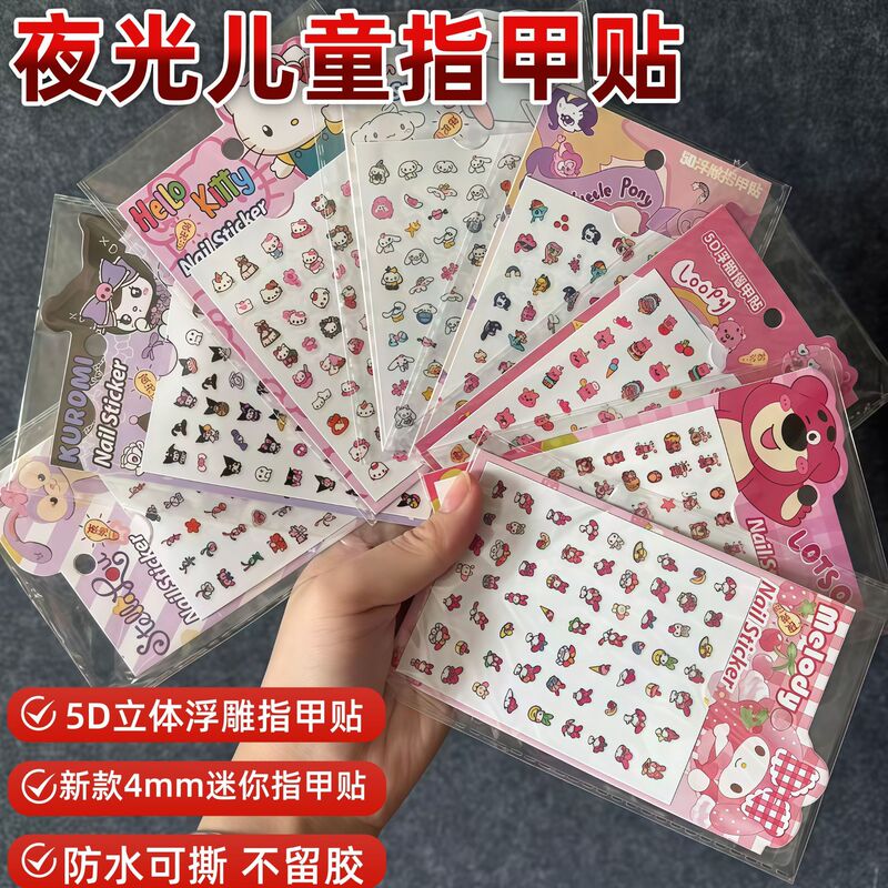 Embossed Luminous Nail Stickers for Children and Girls, Kuromi, Capi, Strawberry Bear Waterproof Baby Decorative Nail Stickers