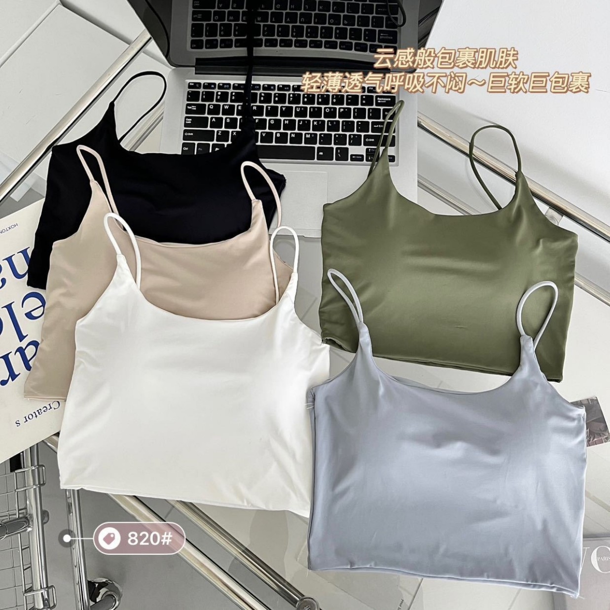 Silk fitted vest
