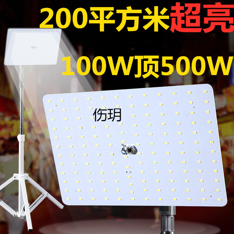 超亮地摊灯摆摊灯充电夜市灯防水家用充电式应急灯批发