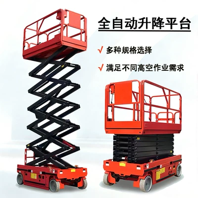 Avtomobil fırlanan platformaları, streetlight maintenance, electric hydraulic aerial