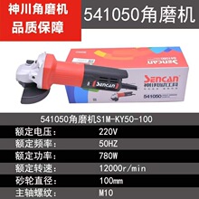 񴨽ĥC541050๦ܹIиCĥCC