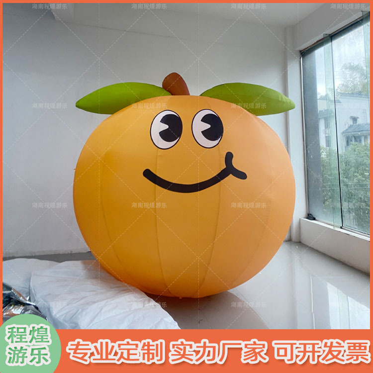 充气橙子橘子桔子气模心想事橙水果灯光集市商场门店宣传装饰道具